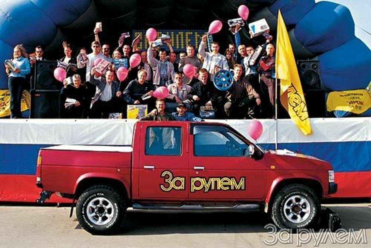 Рандеву у "жигулей"