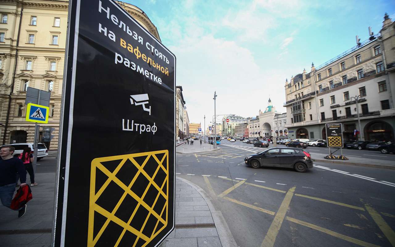 Началась рассылка «вафельных» штрафов: будьте внимательнее!