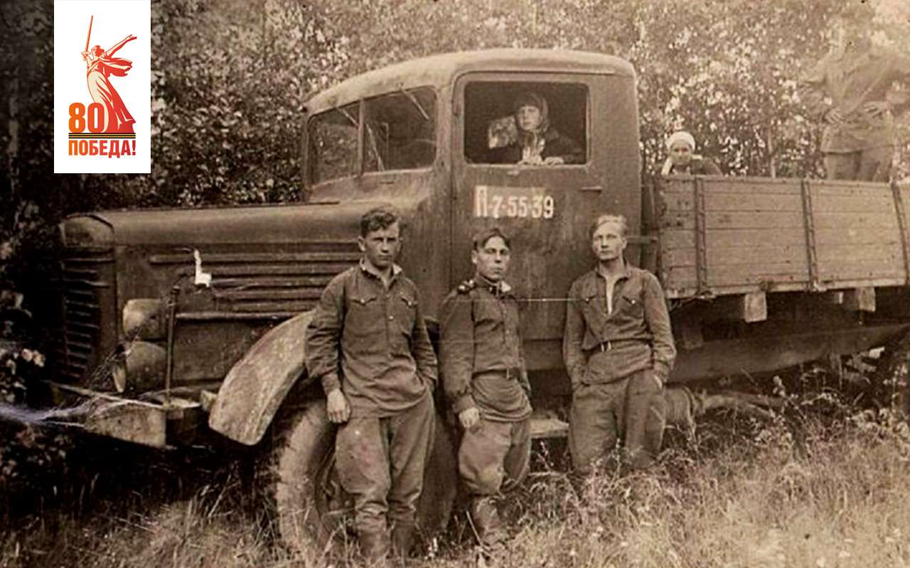 Грузовики Великой Отечественной