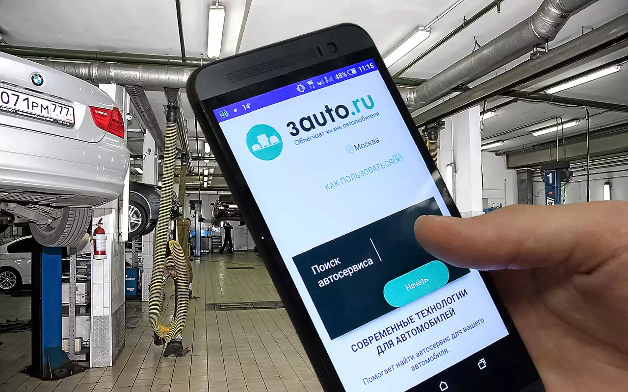 Поиск автосервиса онлайн: как это работает?