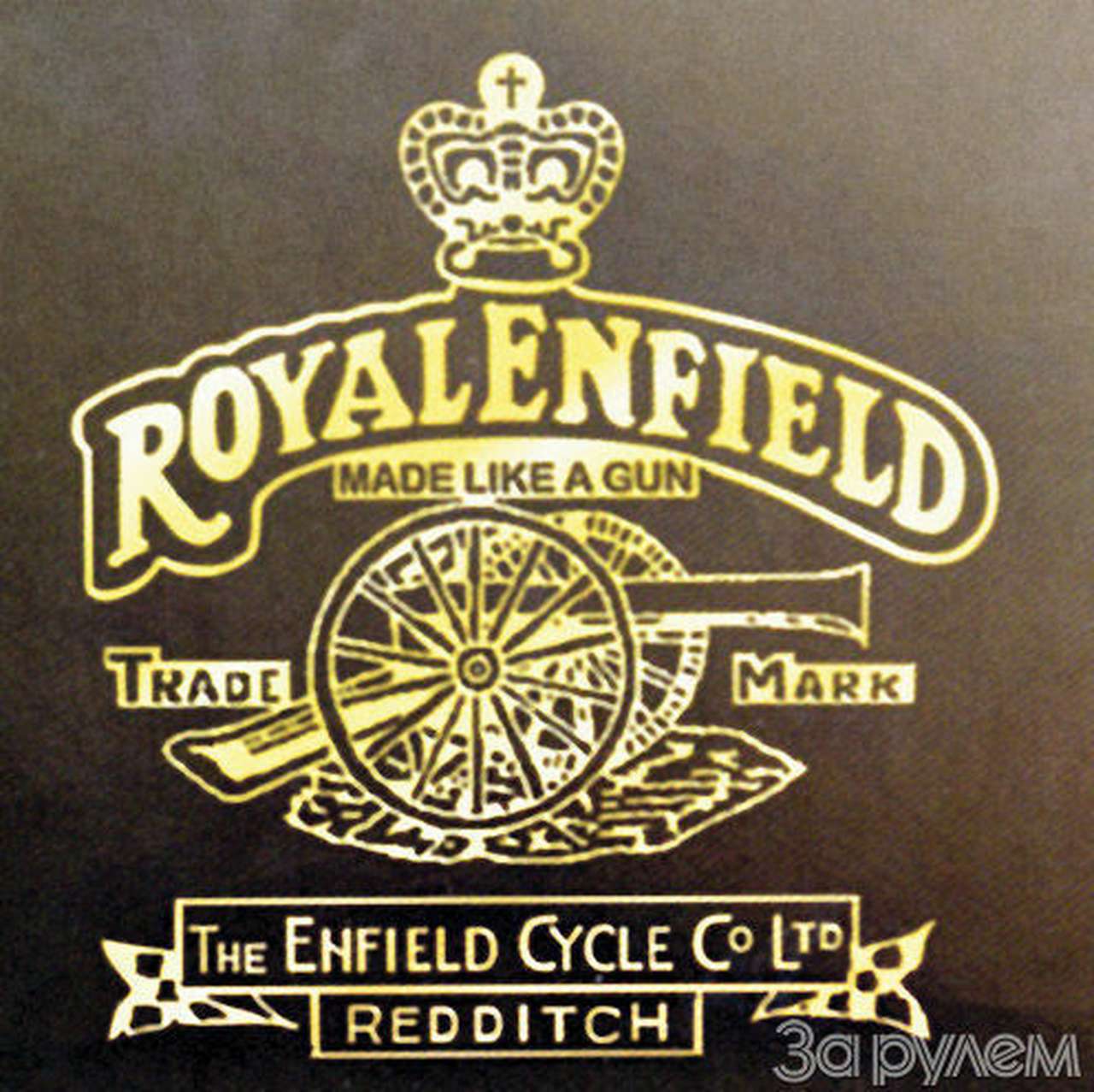 Вся британская знать