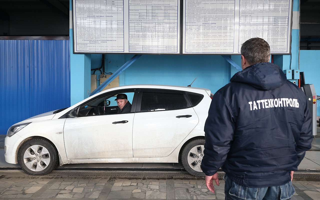 С 1 марта — техосмотр по новым правилам. Дорого!