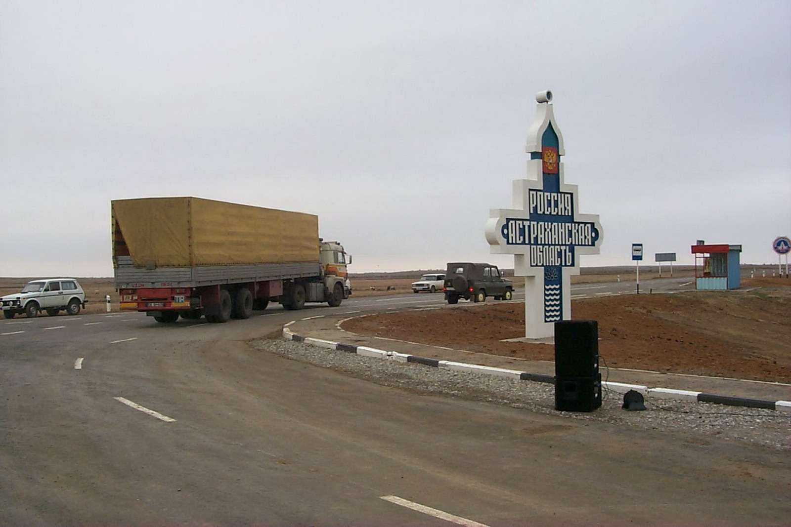 фотография границы казахстана