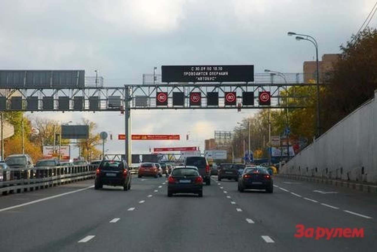 Столичные водители узнают о пробках с экранов