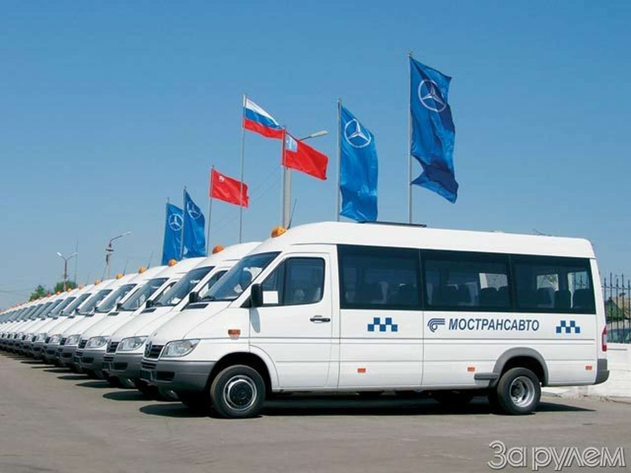 «спринтер» выходит на маршрут