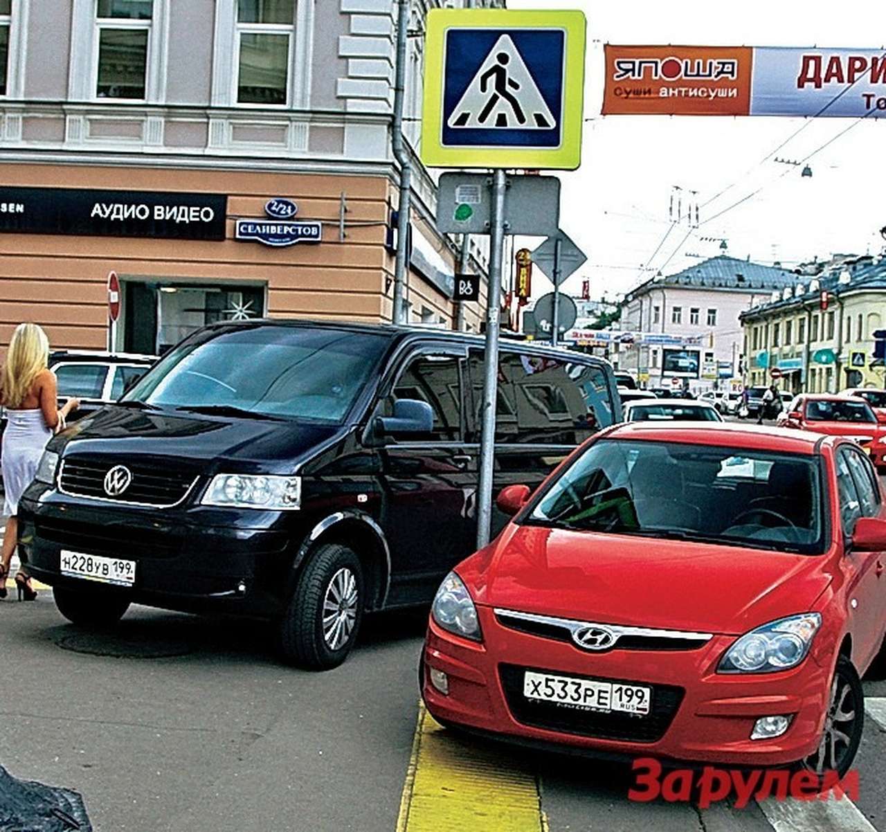 Личное мнение: налог на безысходность