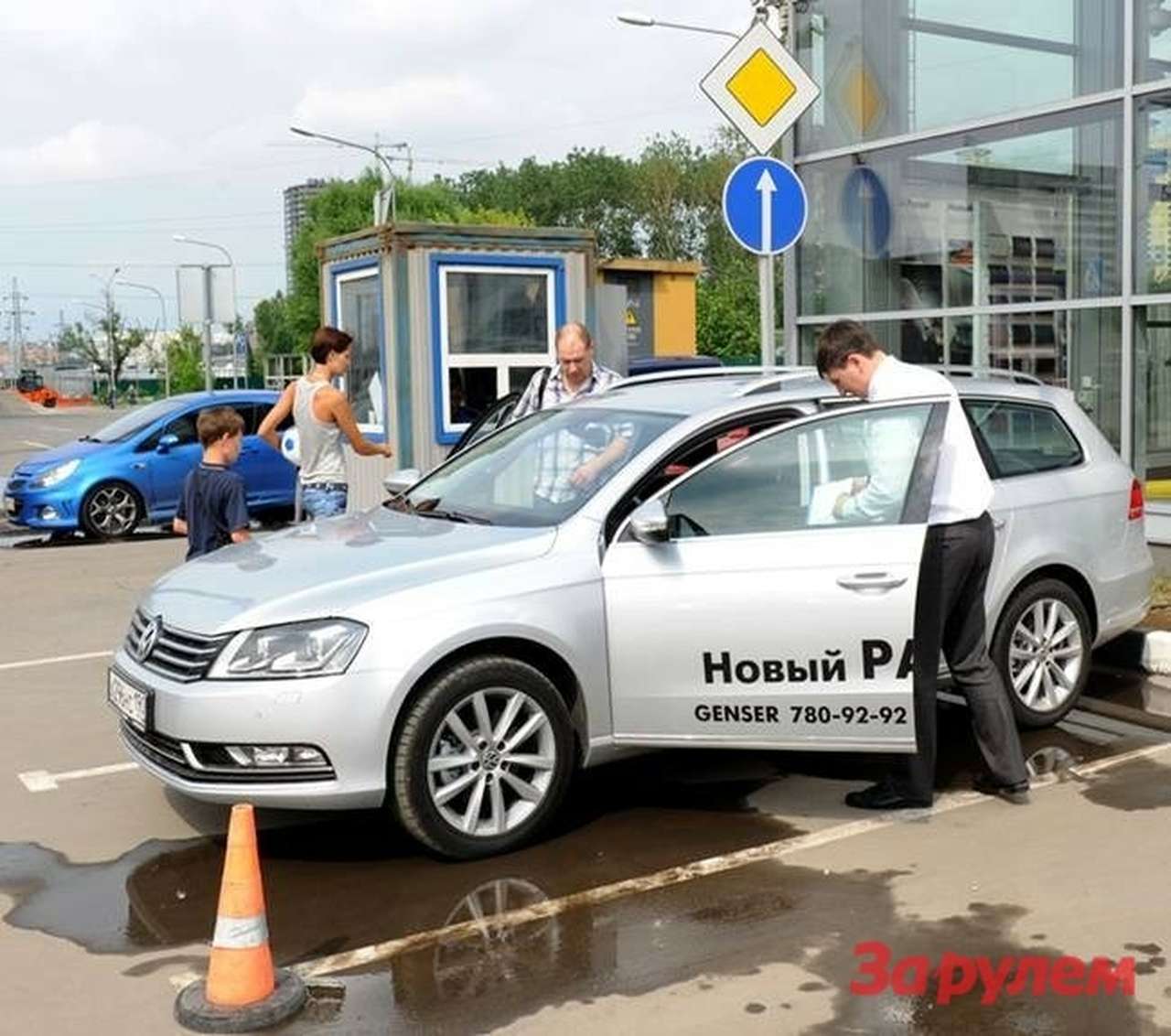 Автоцентр Genser устроил «Семейный уик-энд» с автомобилями Volkswagen 