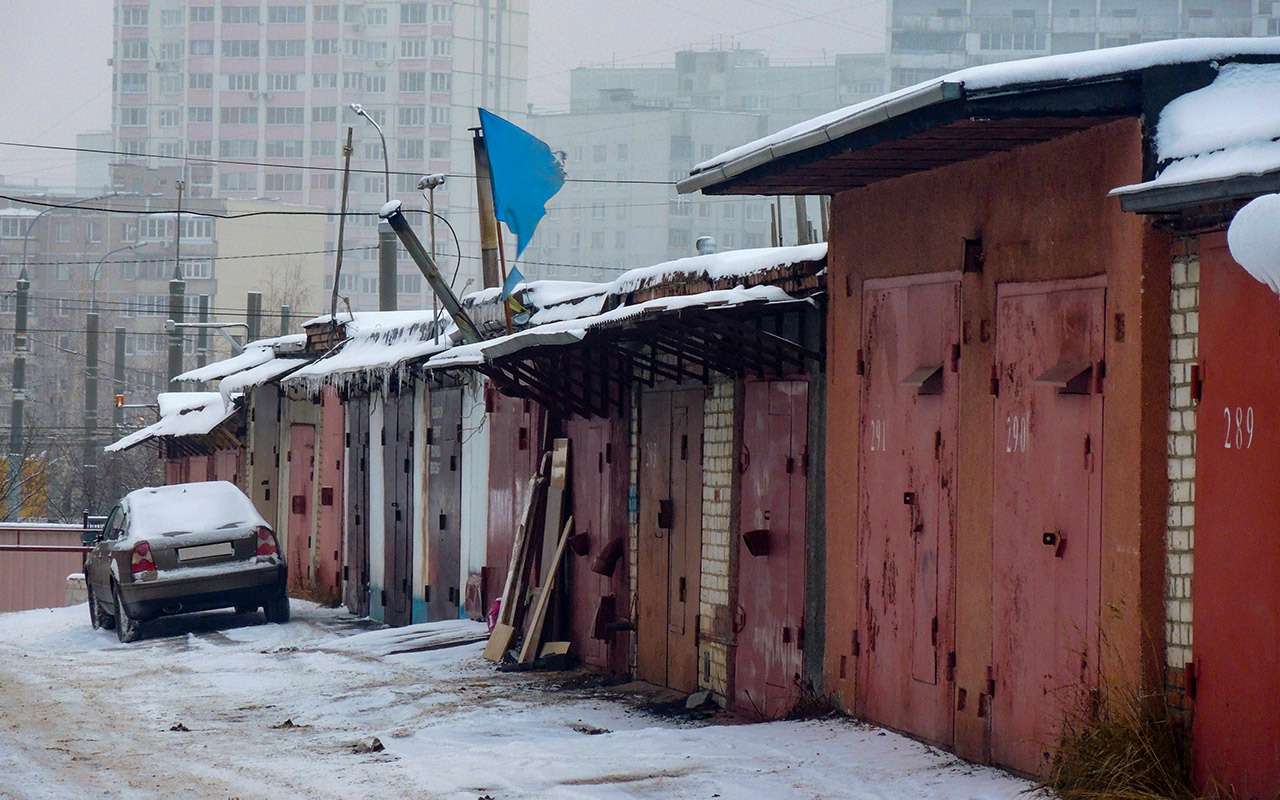 У вас гараж есть? Поздравляем: вы попали под амнистию
