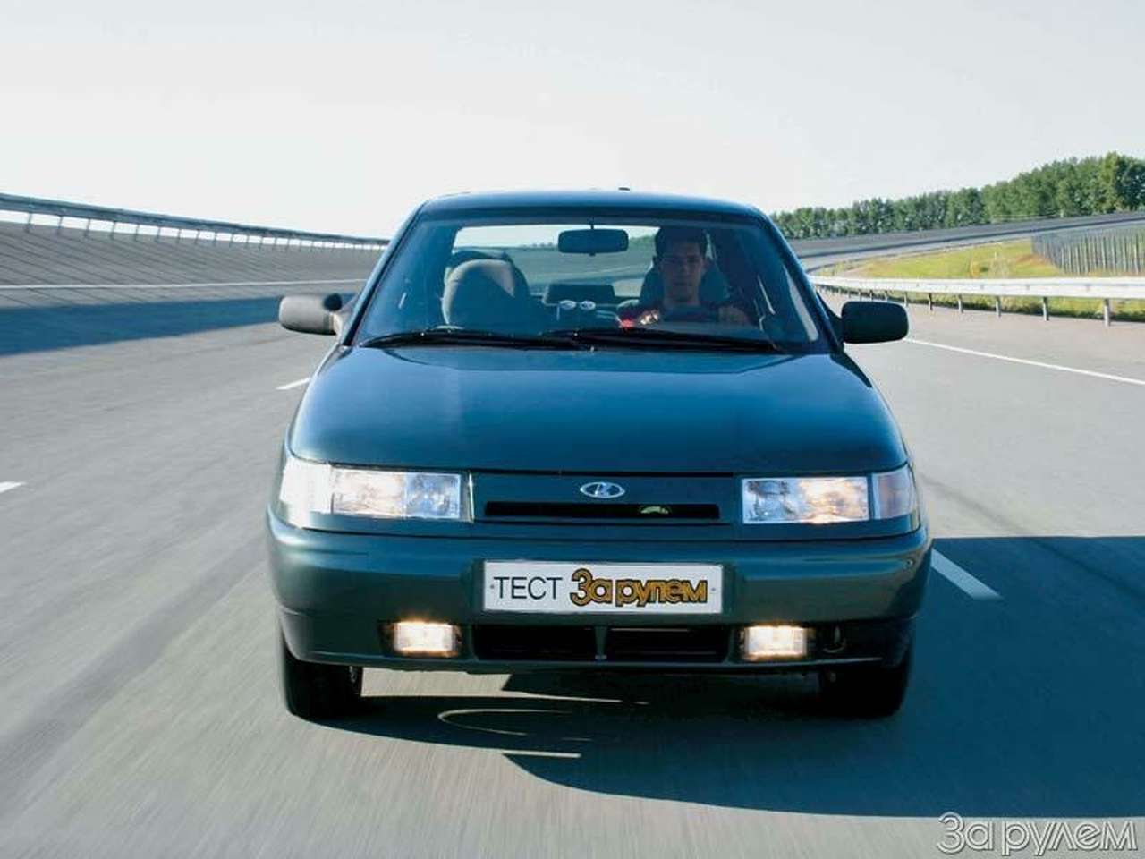 Лада-110. Динамичный тандем