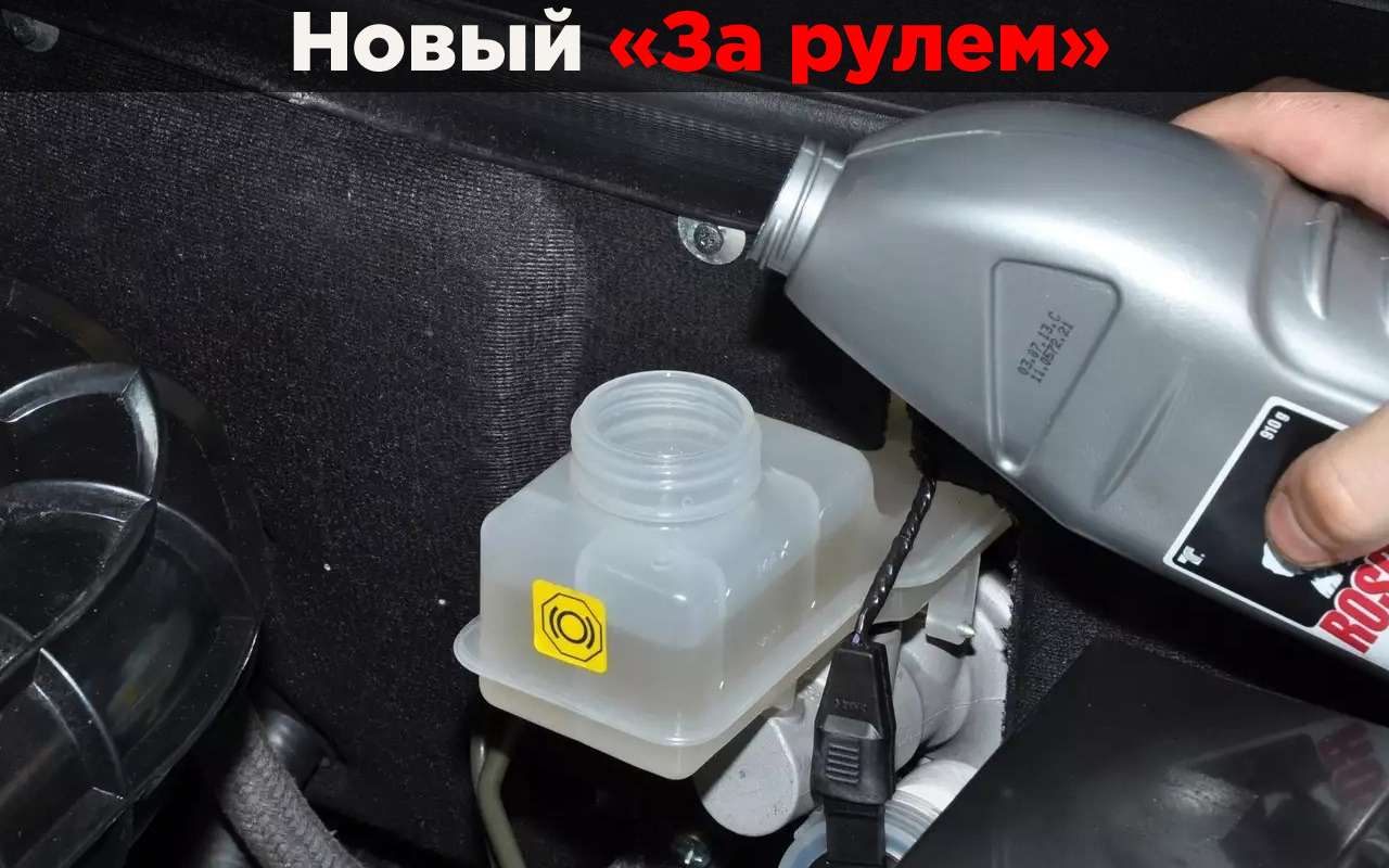 Смешал две разные тормозные жидкости — тормозам кранты?