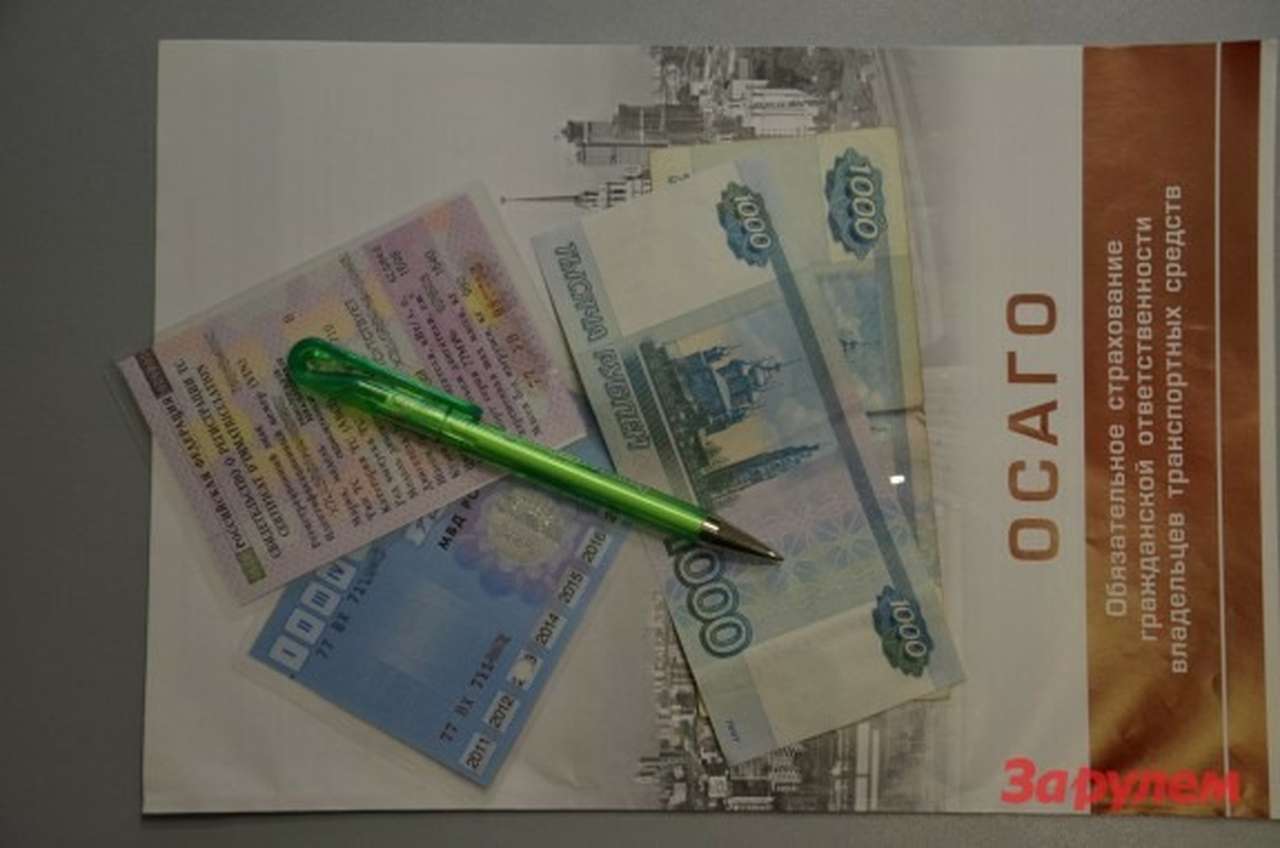 Депутаты отклонили предложение привязать ОСАГО к водителю