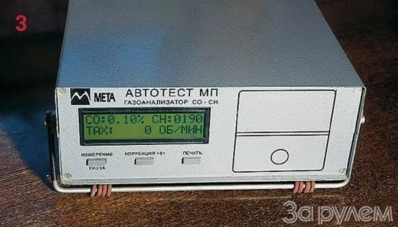 Настройщики