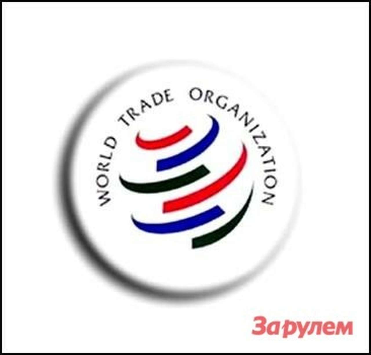 Событие: знак ВТО на груди у него