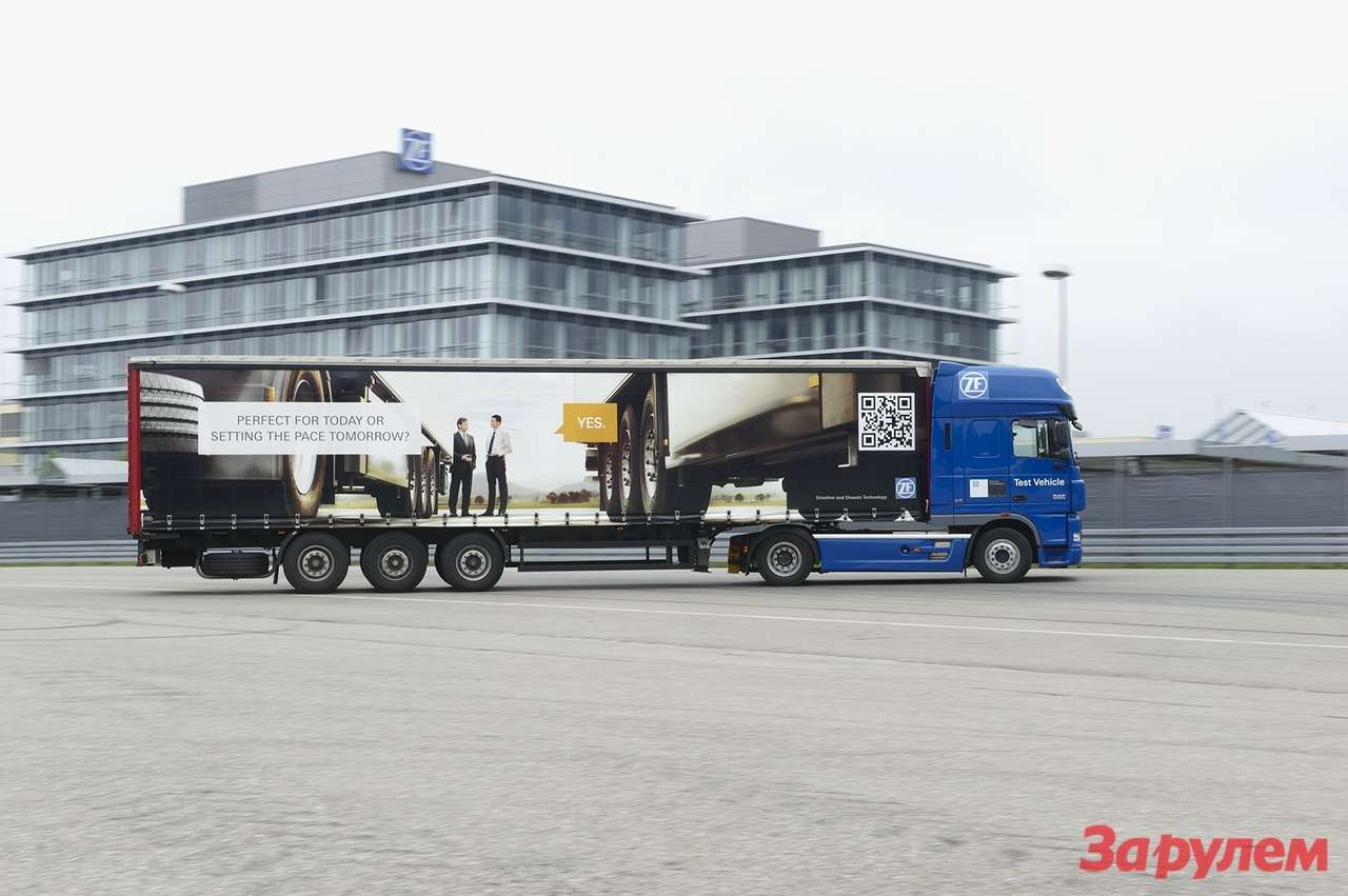 ZF представила АКП с двухдисковым сцеплением и гибридным модулем