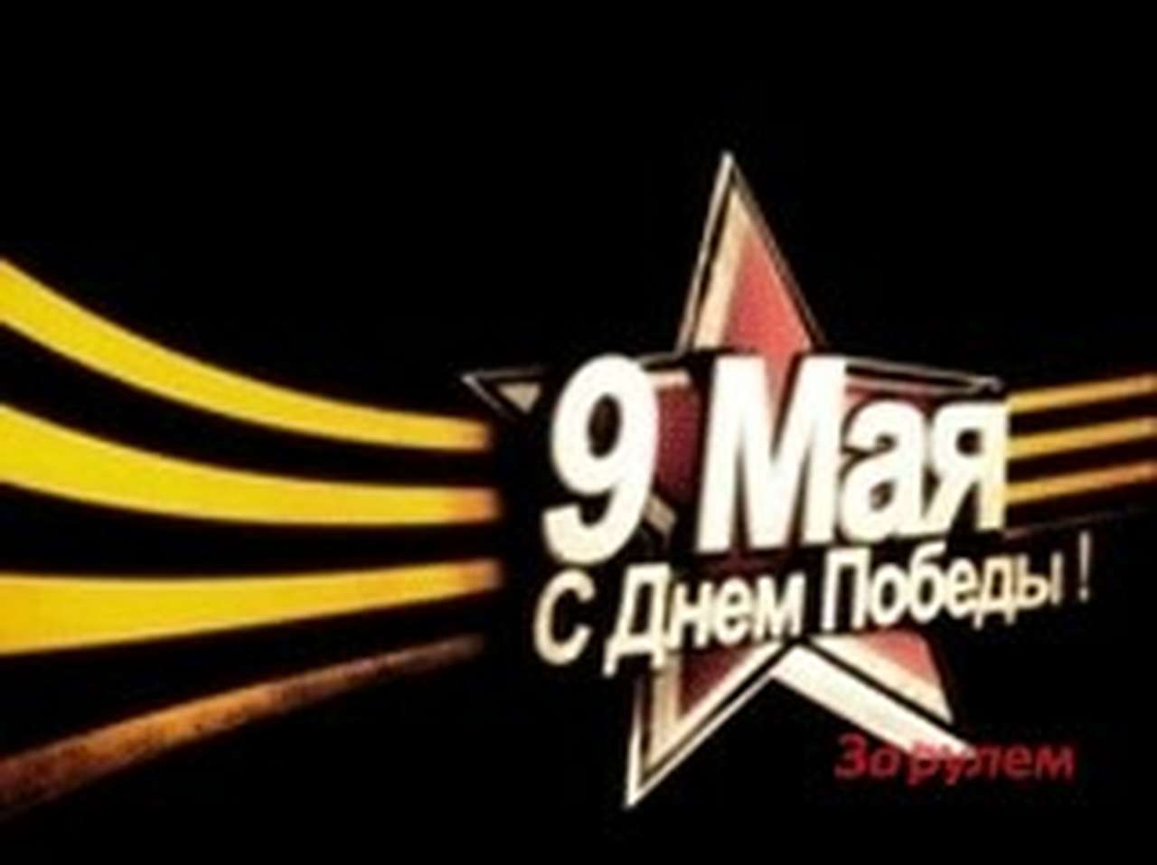 9 мая на АЗС ЛУКОЙЛ цены снизят на 9%