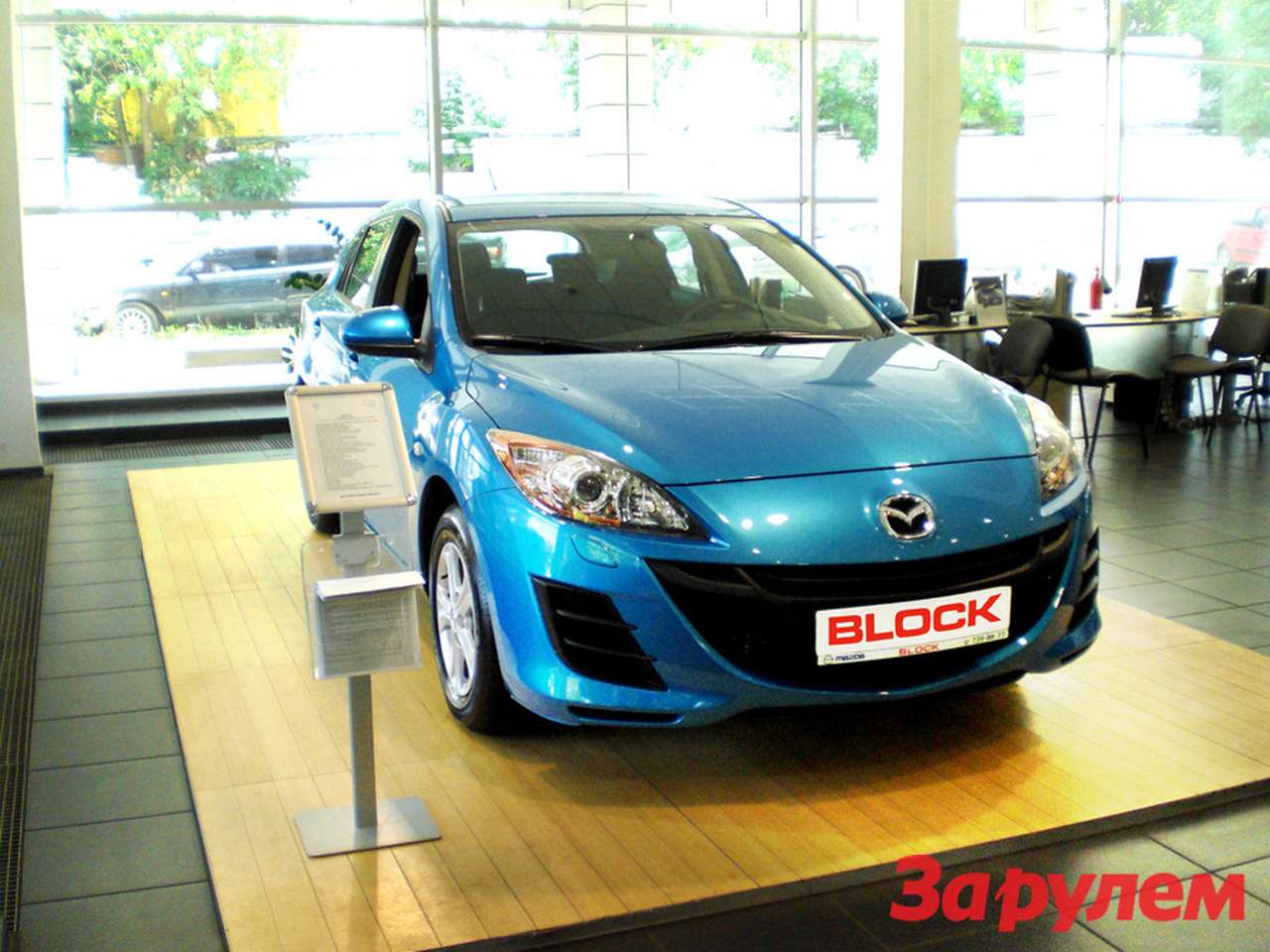 Горячие цены на Mazda3 в BLOCK!