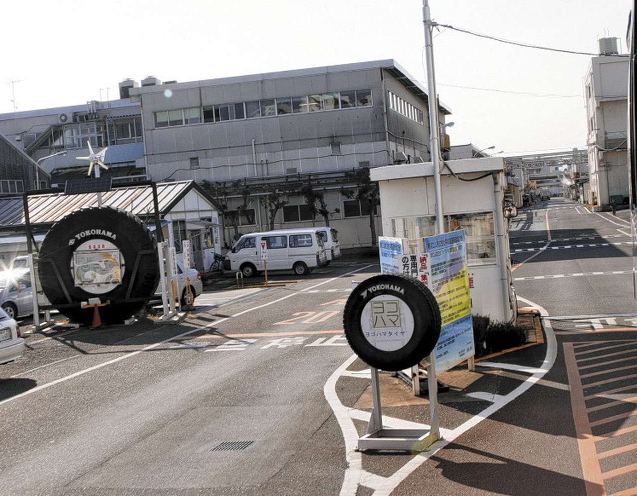 Японская Yokohama выпускает шины в Липецке