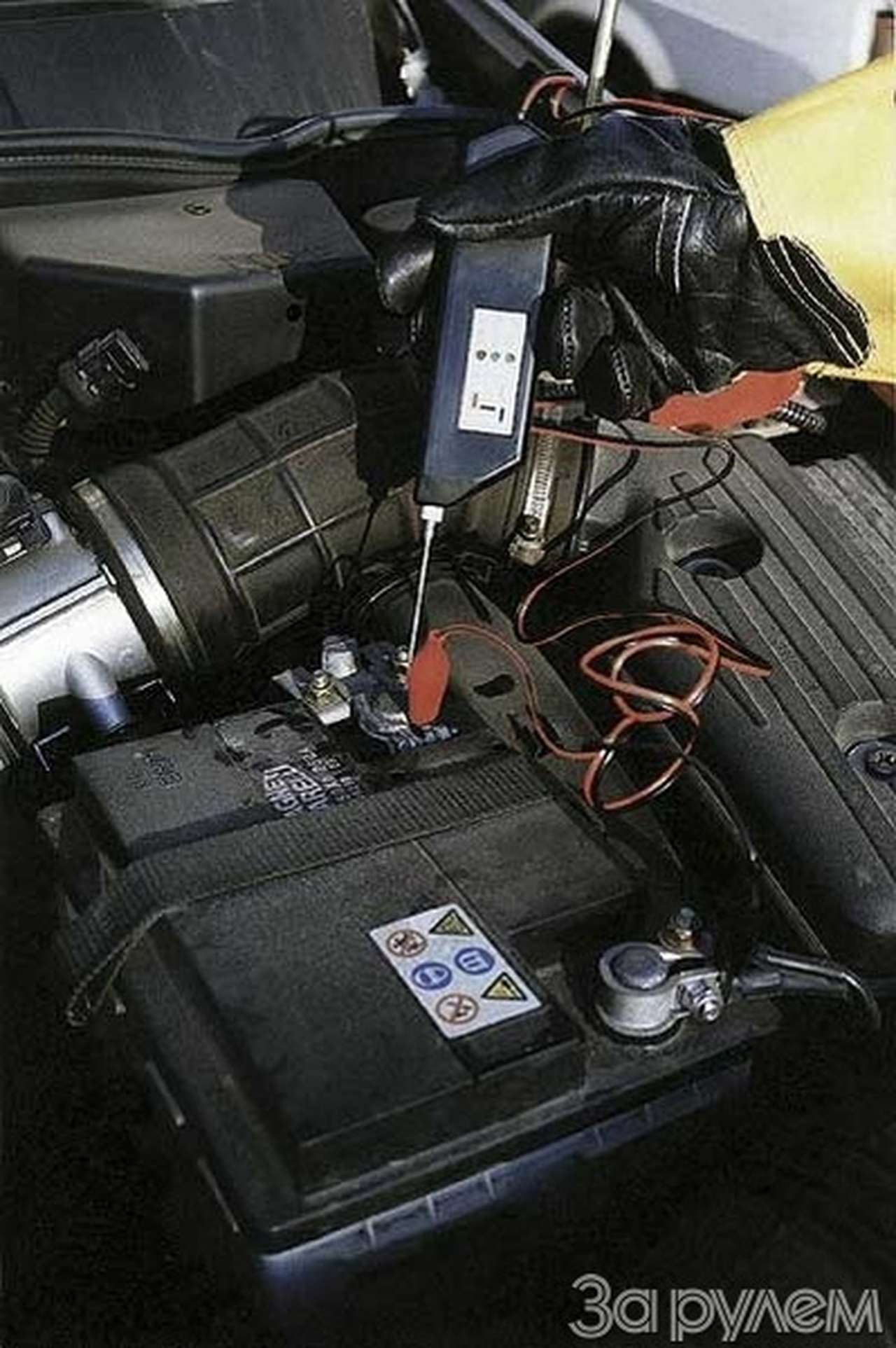 Неисправности ищем с качаловым