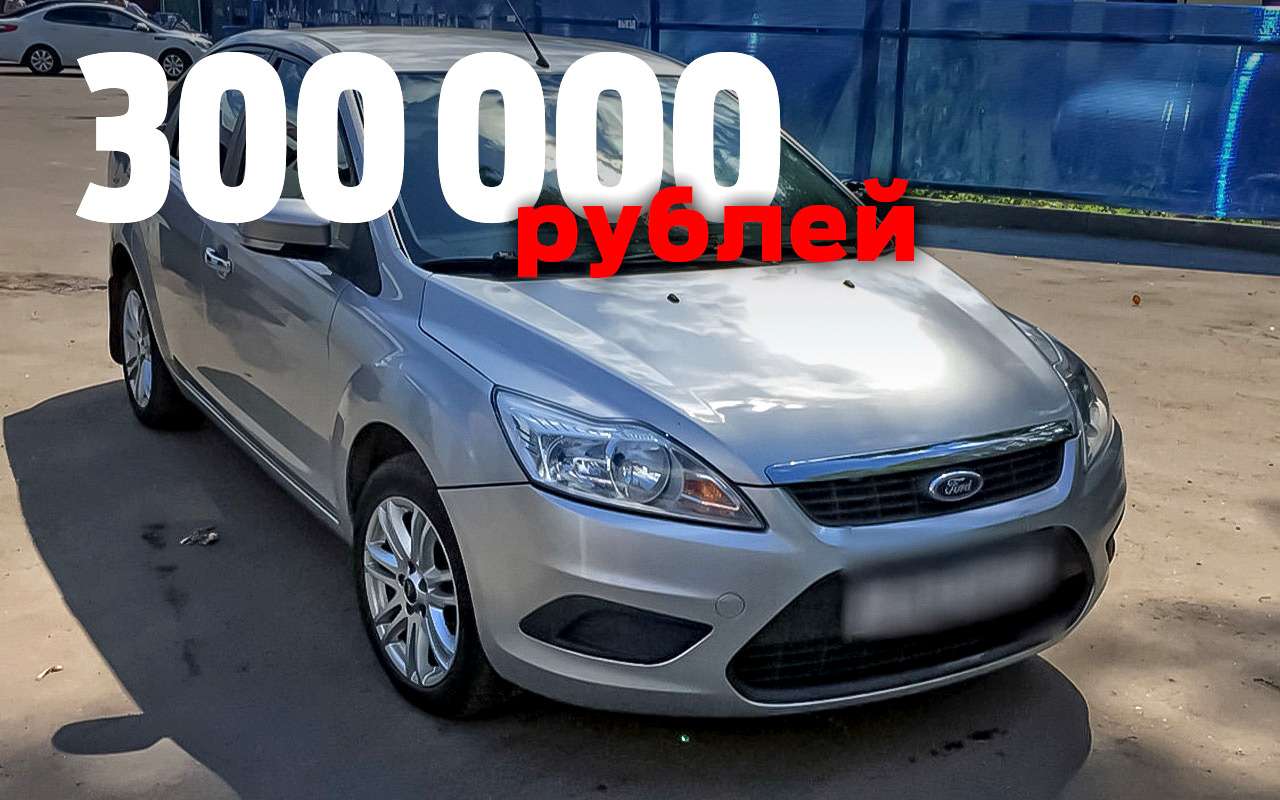 Какой автомобиль купить до 1 млн рублей? Советует эксперт ЗР