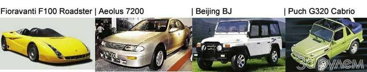 Surprizy lingvistiki