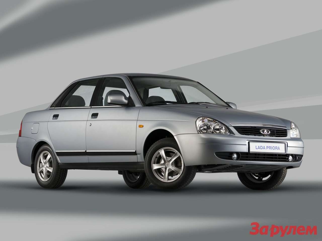 Государственный автопарк пополнят 570 Lada Priora