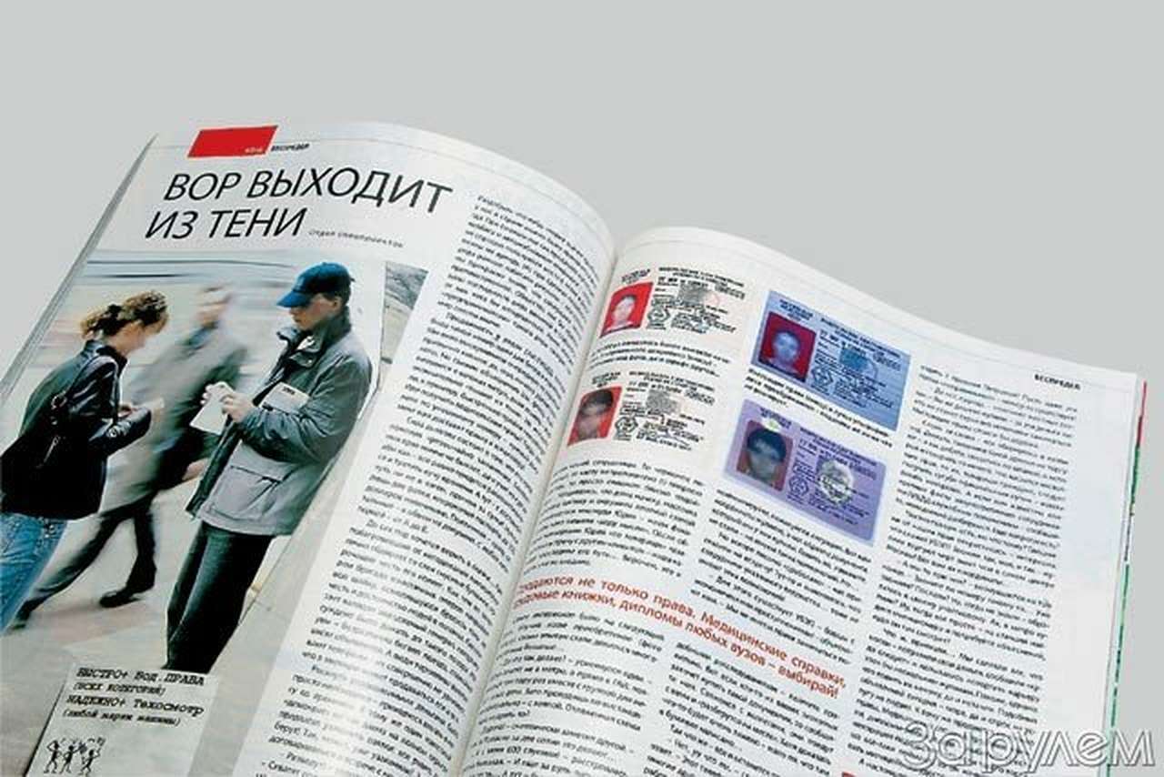 Вы нам писали