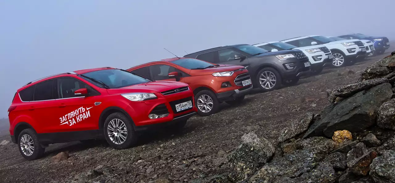 Кроссоверы Ford вдали от цивилизации.