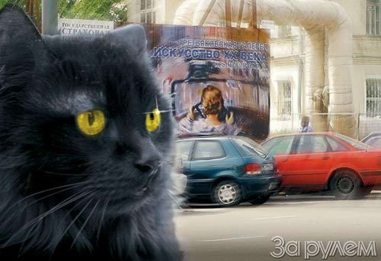 Маргарита едет по москве