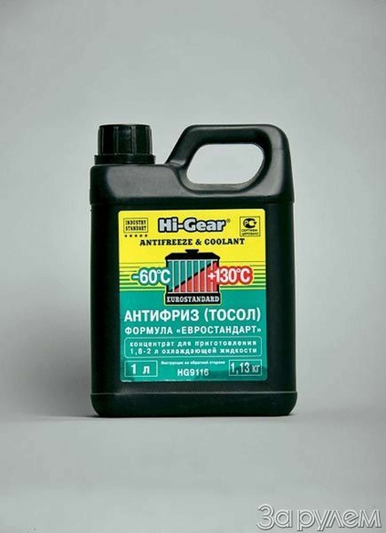 До нужного градуса