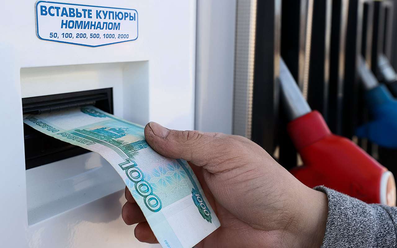 Депутат призвал снизить цены на топливо для россиян