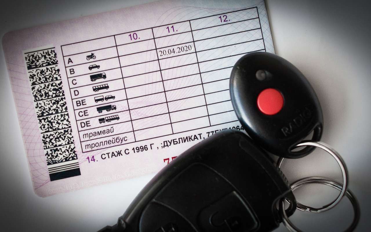 Просроченные права останутся действительными