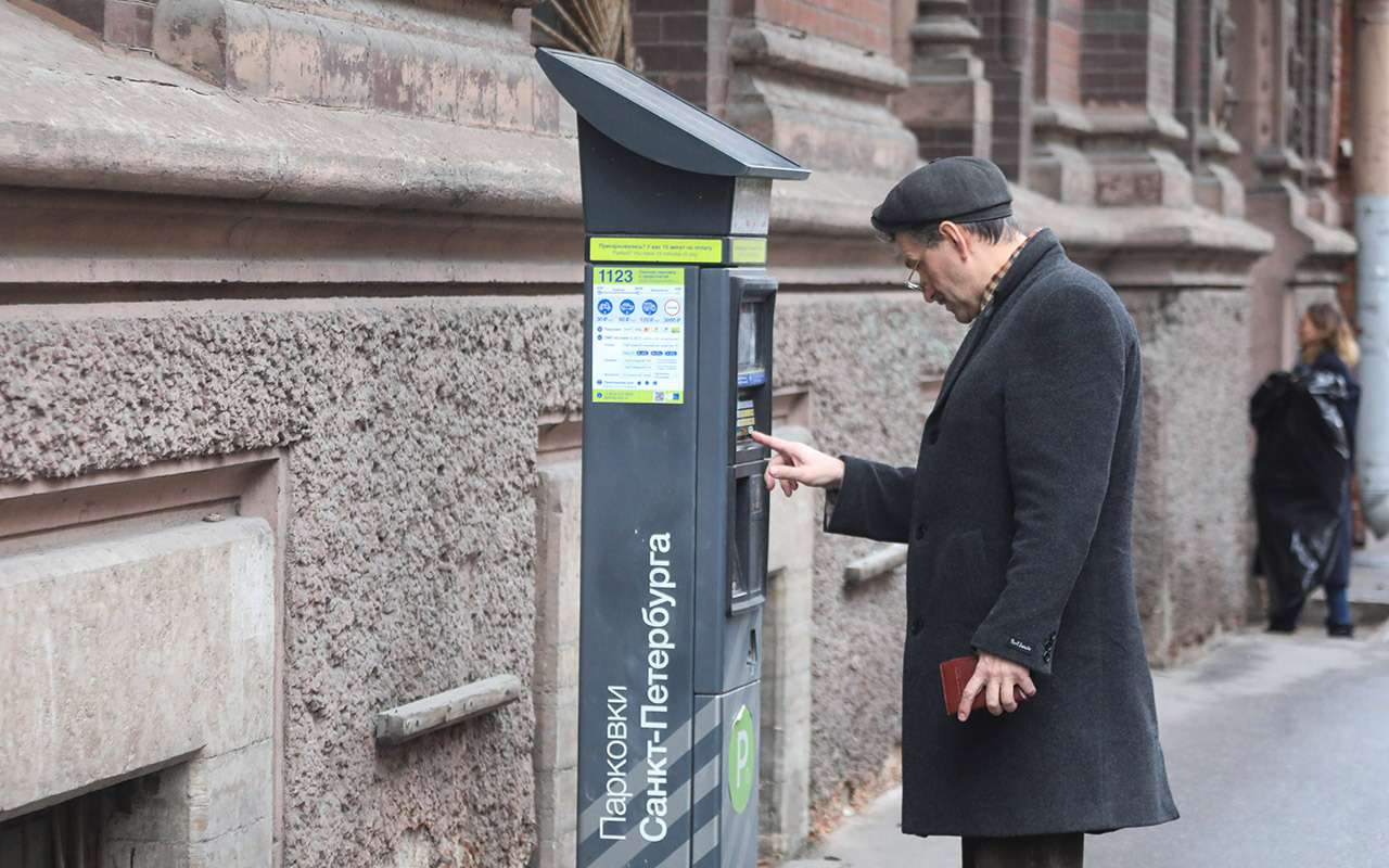 В Петербурге ввели мудреную систему поминутной оплаты парковки