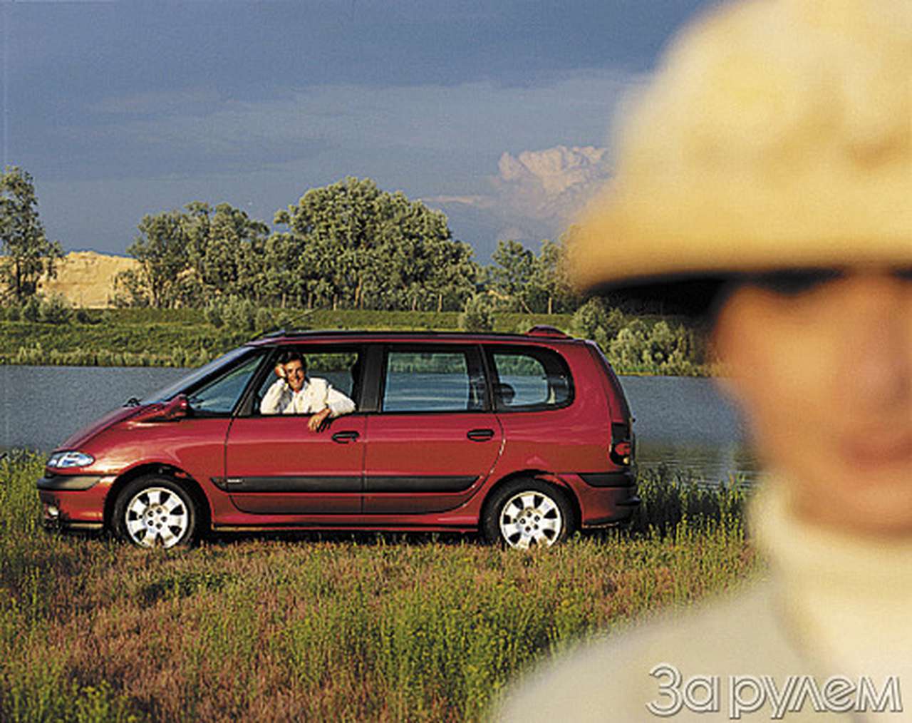 Авто как зеркало мужчины