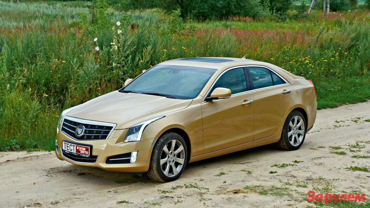 Cadillac ATS