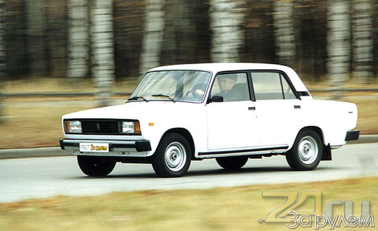 16 лет спустя