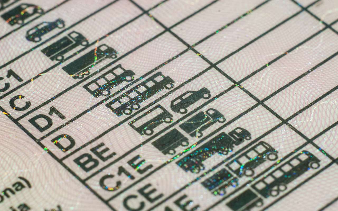 Самая странная причина не давать права: вы слишком высокий