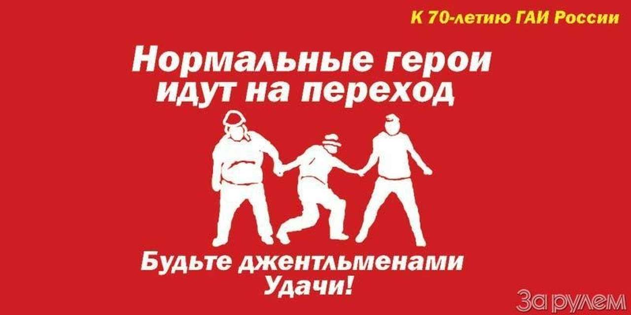 Улыбка в помощь ПДД