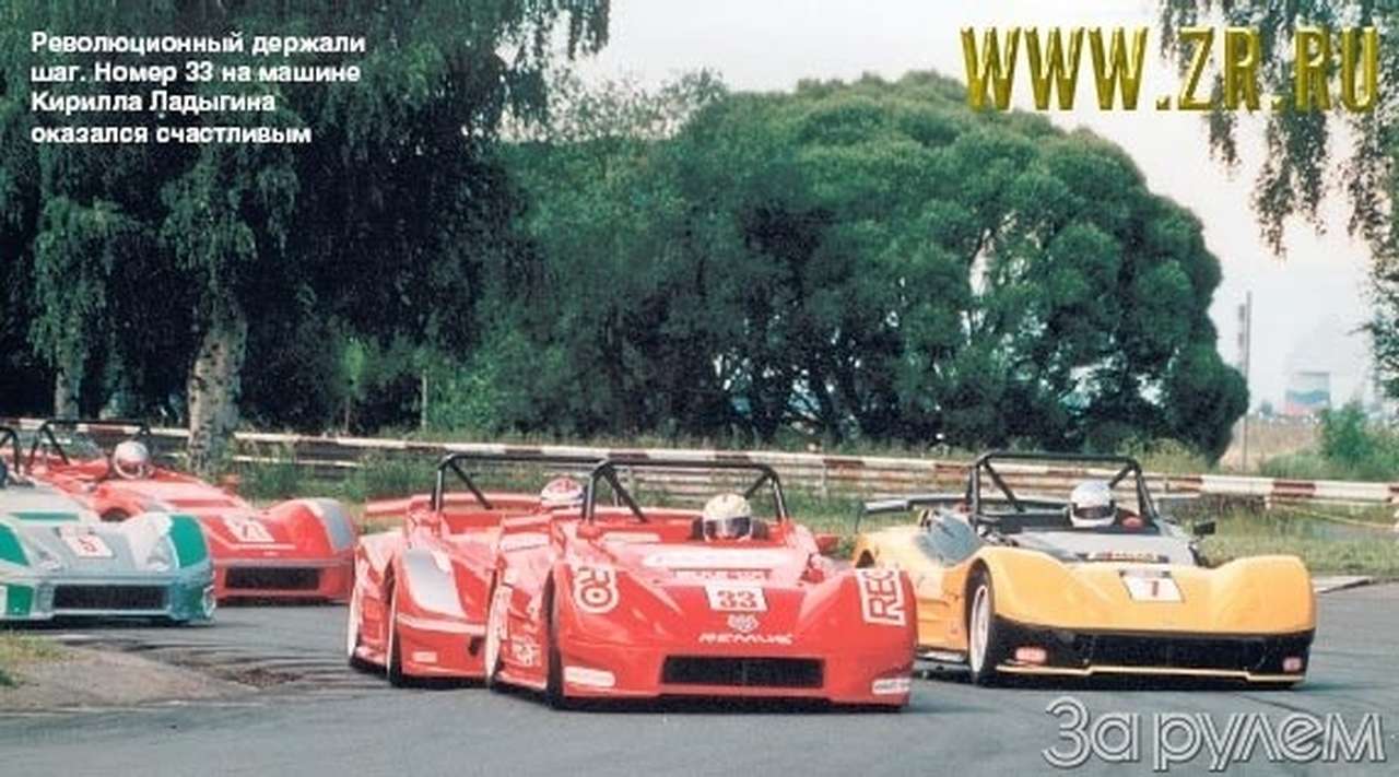 Национальная идея