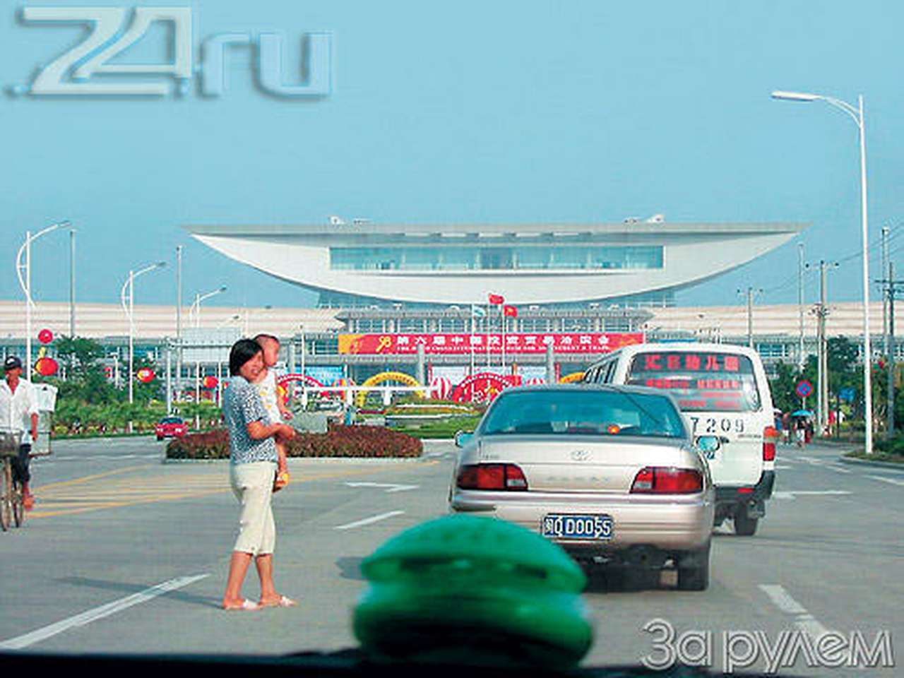 Машина времени