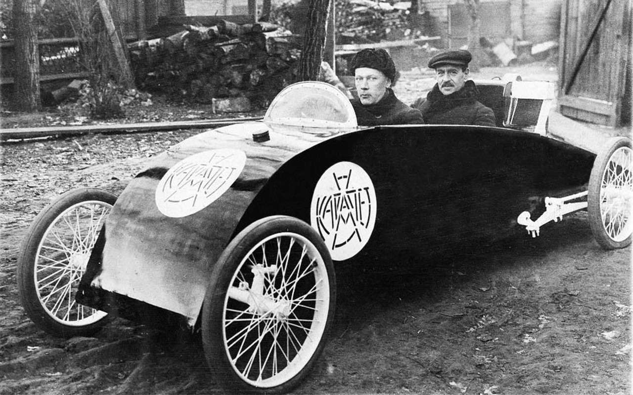 Загадка: где придумали Кар-а-Пет?