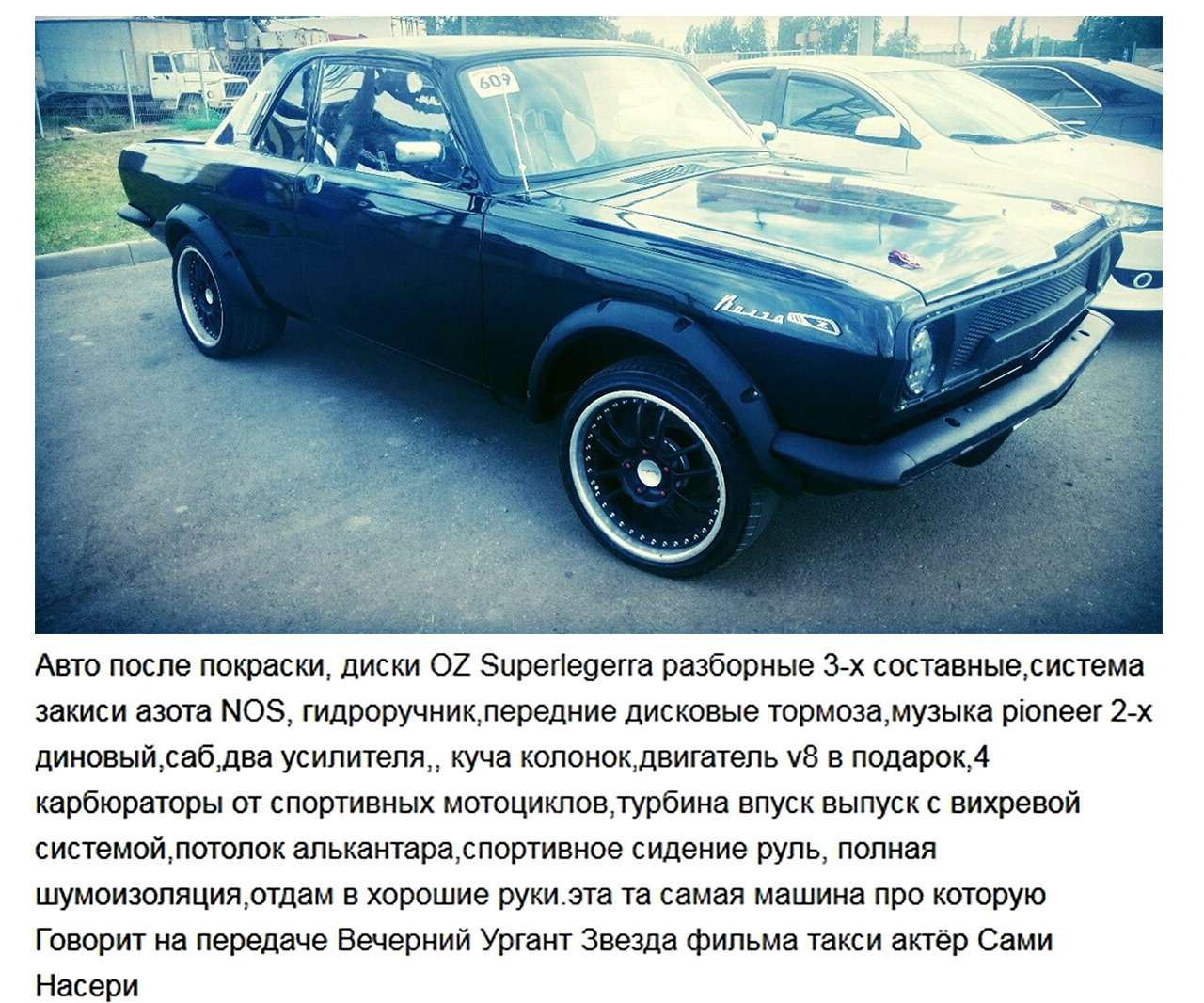 Таксуй сама видишь нива
