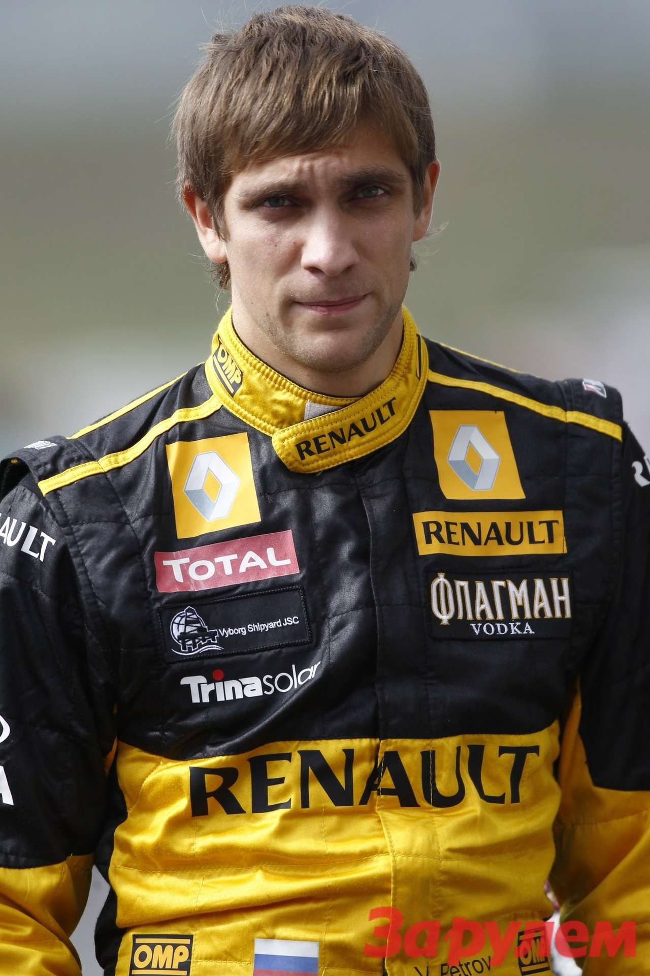 Виталий Петров останется в "Формуле-1"