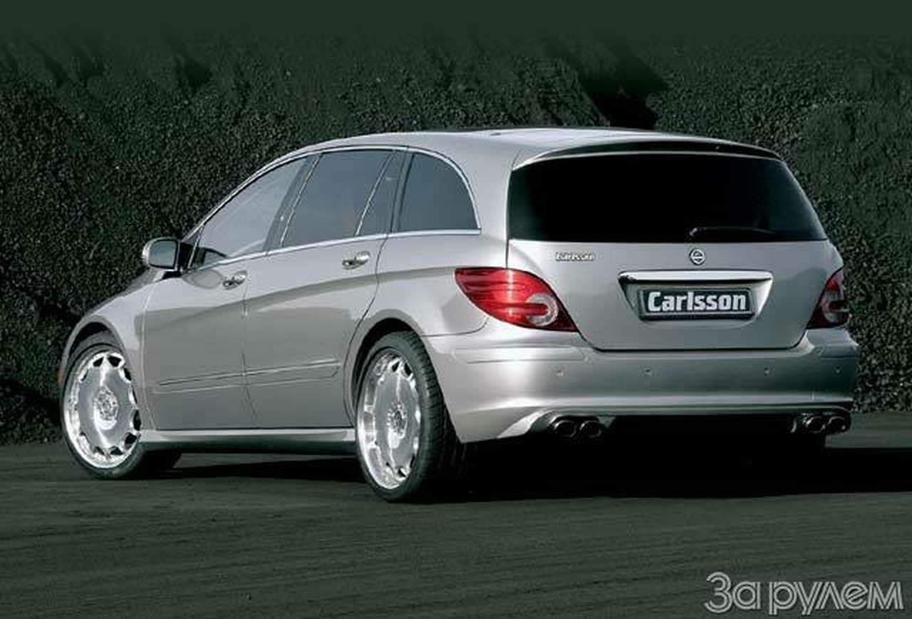 Радикальный R-класс