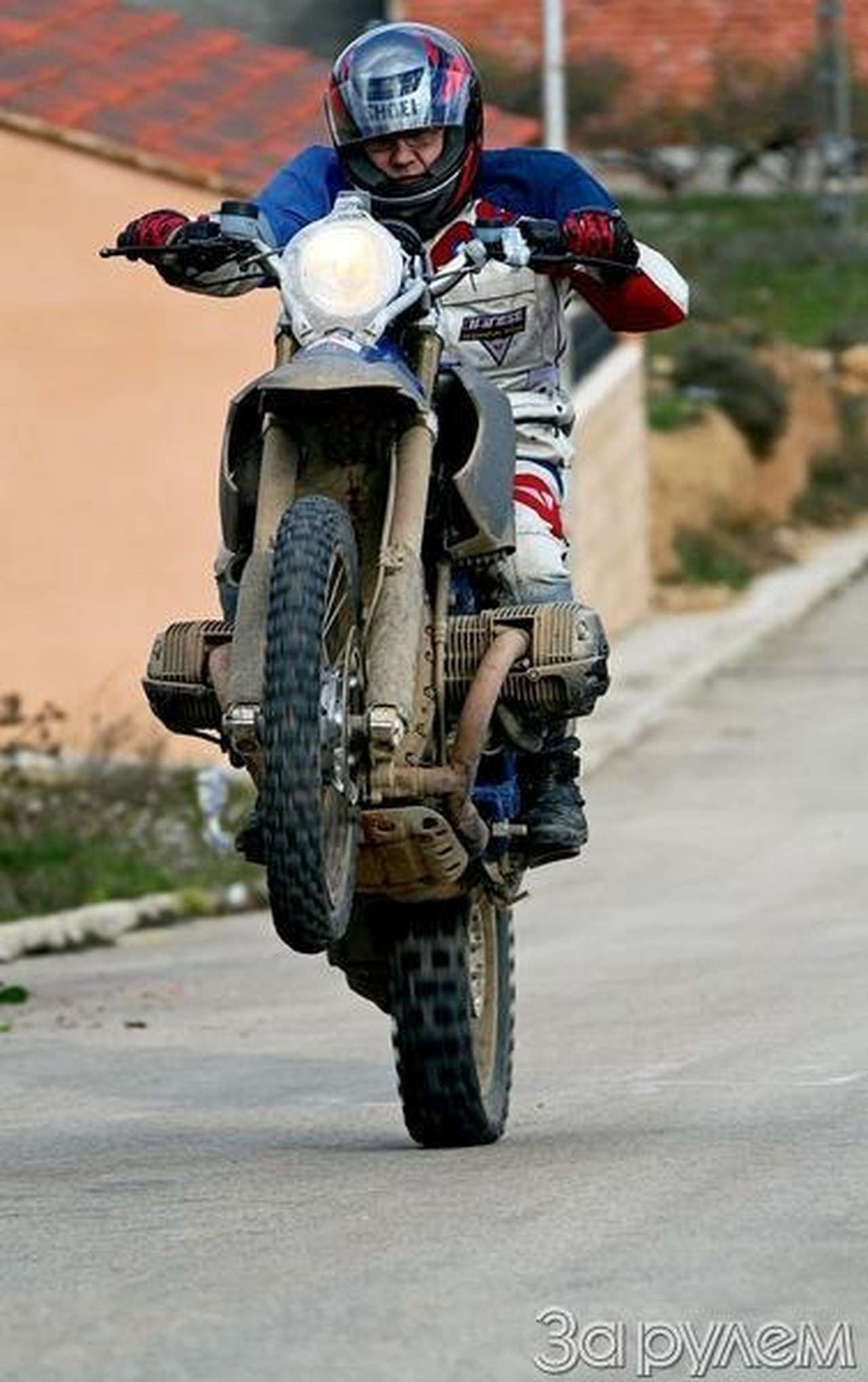 Держаться в седле