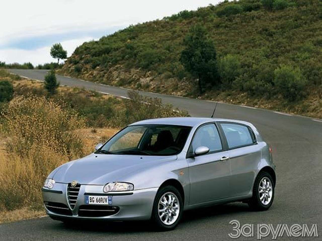 Компакт-класс