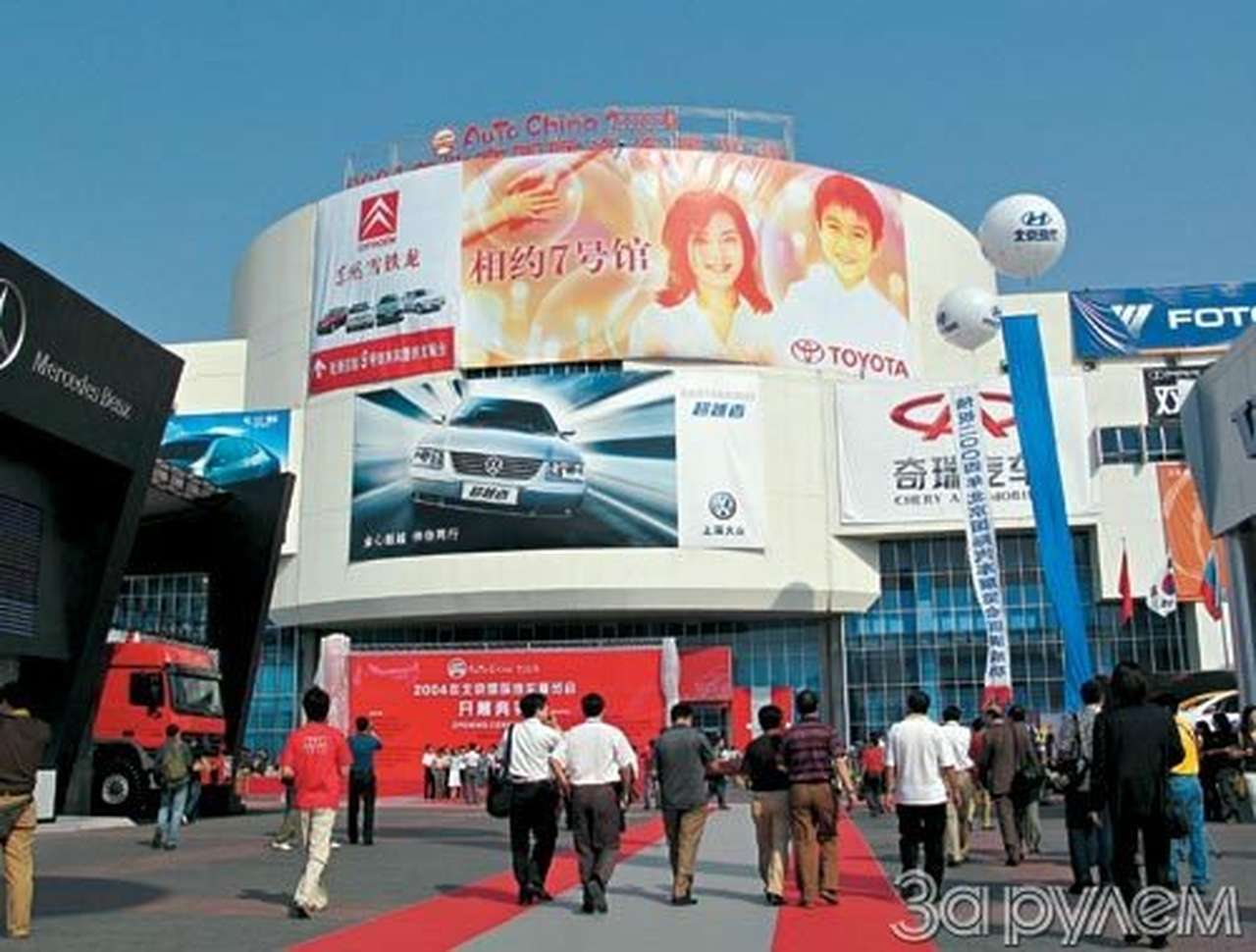 «желтый рейд» продолжается