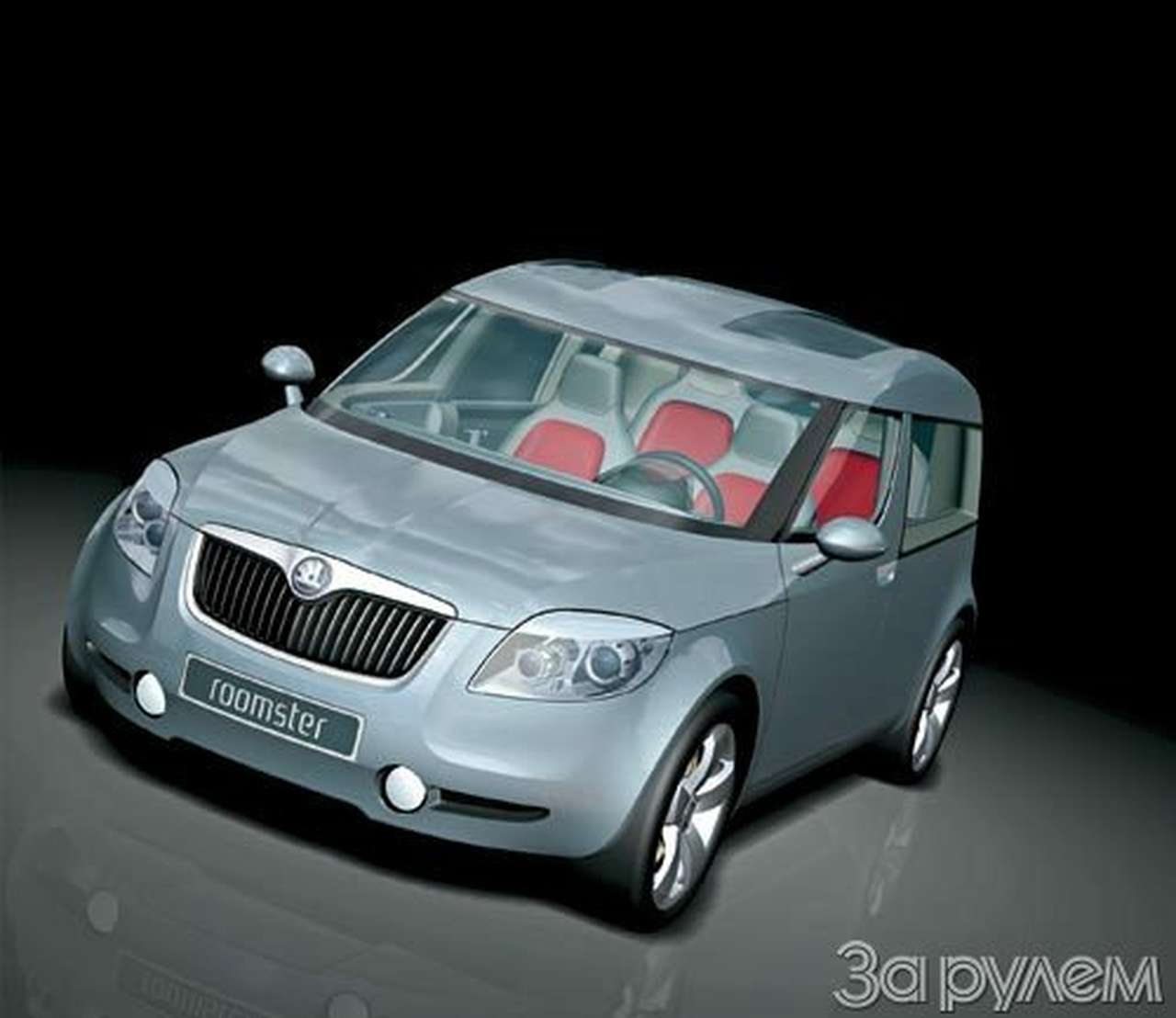 Бремя популярности