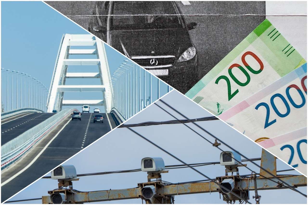 Мы заплатили штрафов на 117 млрд: это полбюджета Крымского моста