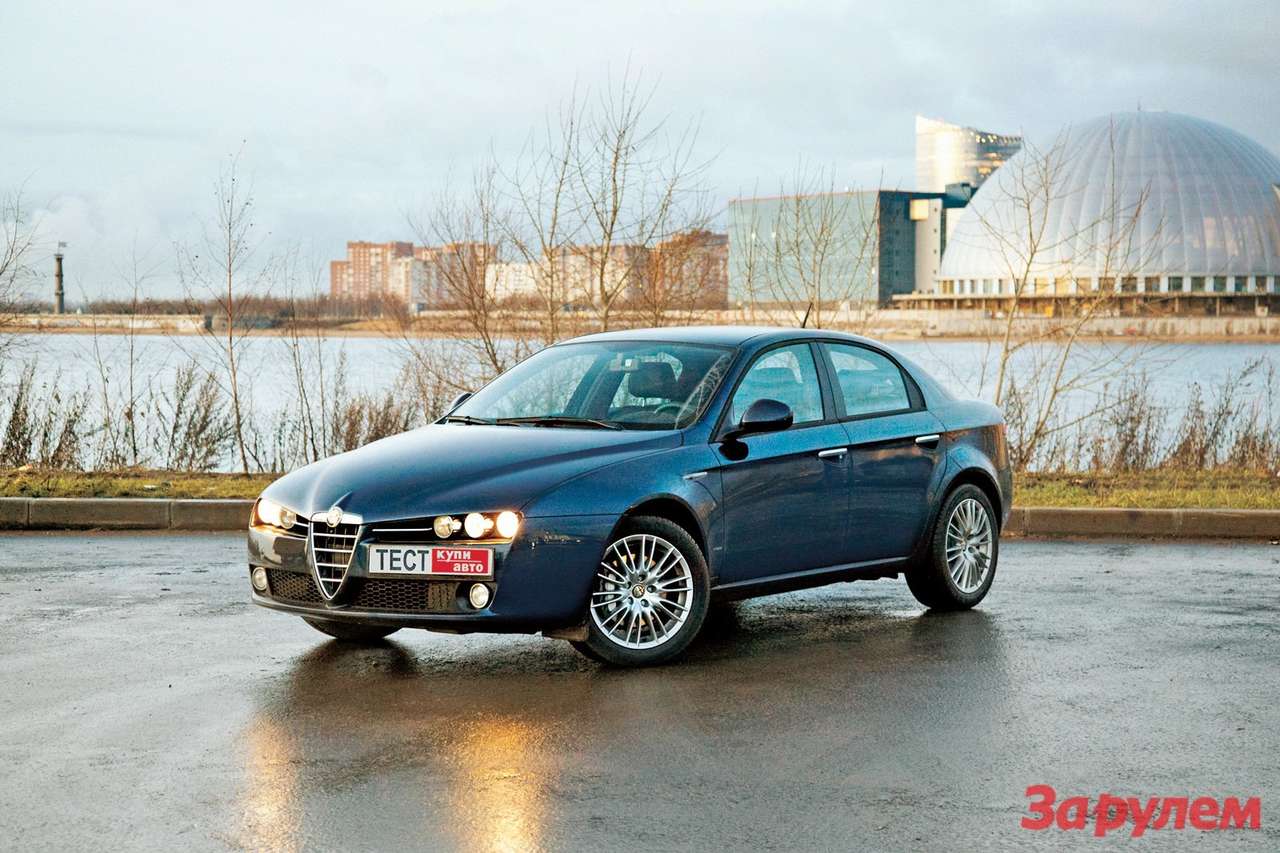 «Альфа-Ромео-159-2,2», от 1 390 000 руб.