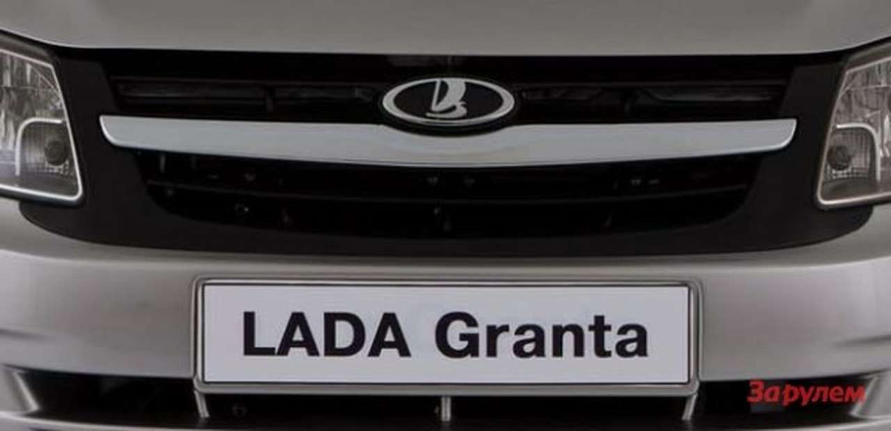 АВТОВАЗ обосновал повышение цены на Lada Granta